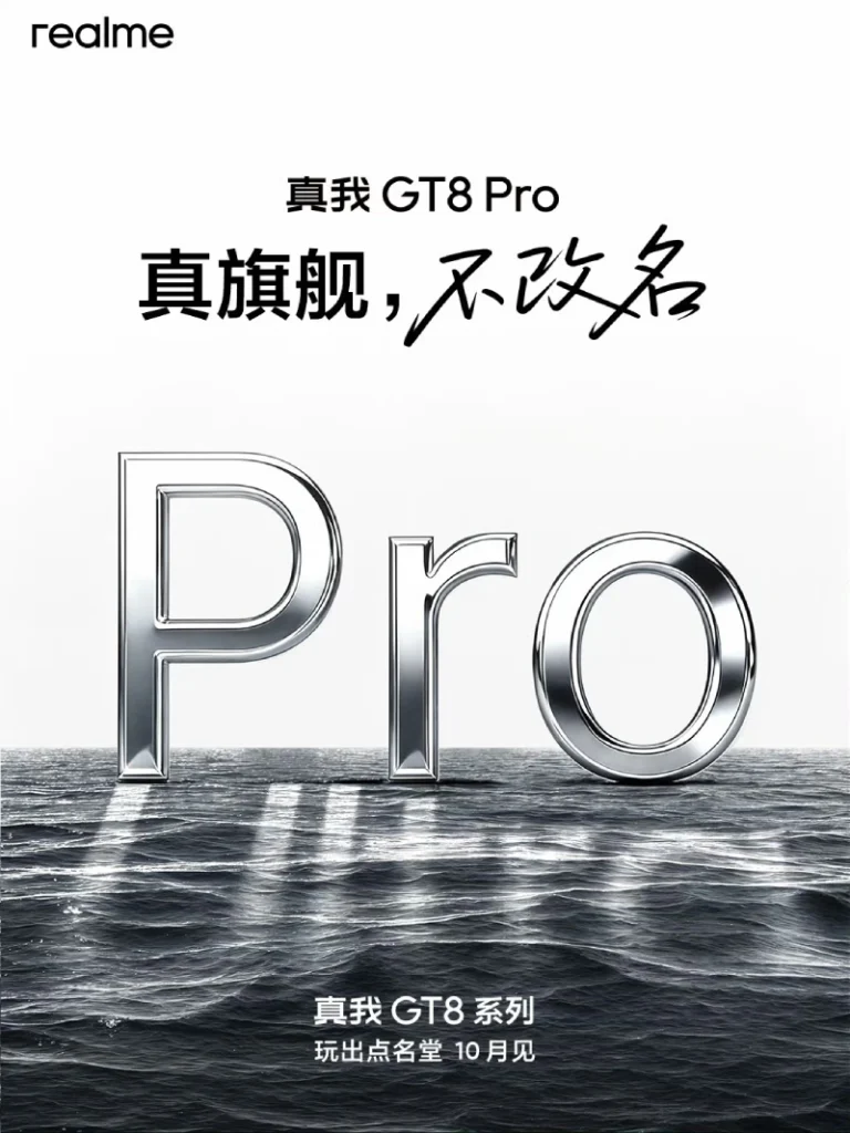 realme-GT-8-pro