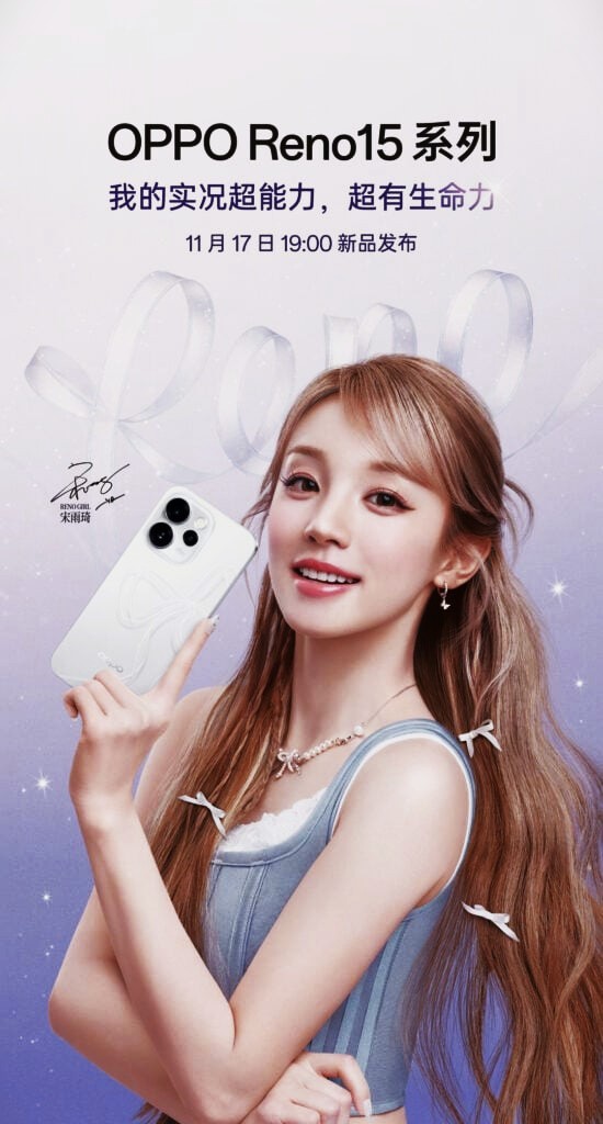 Oppo-Reno-15-series-launch-date