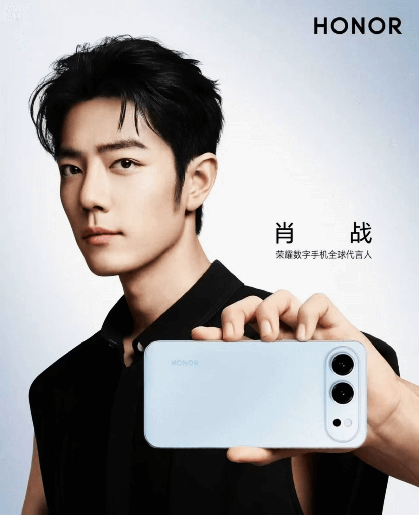 honor_500_series_teaser